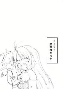 Page 19 of HANGED CROSS - preview thumbnail