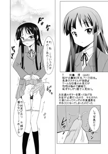 Page 4 of Futanari Mio no Inko Mazo Kiroku - preview thumbnail