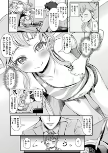 Page 25 of 2D Comic Magazine Jintai Kaizou de Otosareru Mesugaki-tachi! Vol. 1 - preview thumbnail