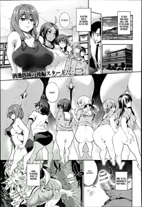 Oshiete Sensei ♡ Seikyouiku Jisshuu (Kouhen) | Please Teach Me, Sensei ♡ Teaching Internship — hentai manga cover on Fhentai
