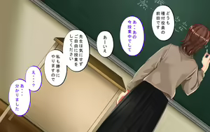 Page 107 of Tanetsuke Kyokashou o Hirotta!! ~Seifu Kounin Yakuin ni Narisumashite Joshikou no Bijo Zenin Haramashichatta~ - preview thumbnail