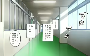 Page 144 of Tanetsuke Kyokashou o Hirotta!! ~Seifu Kounin Yakuin ni Narisumashite Joshikou no Bijo Zenin Haramashichatta~ - preview thumbnail