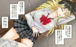 Page 160 of Tanetsuke Kyokashou o Hirotta!! ~Seifu Kounin Yakuin ni Narisumashite Joshikou no Bijo Zenin Haramashichatta~ - preview thumbnail