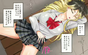 Page 161 of Tanetsuke Kyokashou o Hirotta!! ~Seifu Kounin Yakuin ni Narisumashite Joshikou no Bijo Zenin Haramashichatta~ - preview thumbnail
