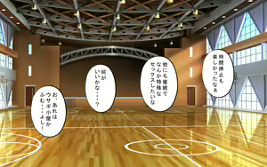 Page 217 of Tanetsuke Kyokashou o Hirotta!! ~Seifu Kounin Yakuin ni Narisumashite Joshikou no Bijo Zenin Haramashichatta~ - preview thumbnail