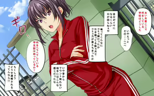 Page 602 of Tanetsuke Kyokashou o Hirotta!! ~Seifu Kounin Yakuin ni Narisumashite Joshikou no Bijo Zenin Haramashichatta~ - preview thumbnail