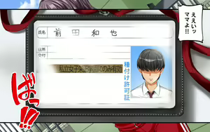 Page 603 of Tanetsuke Kyokashou o Hirotta!! ~Seifu Kounin Yakuin ni Narisumashite Joshikou no Bijo Zenin Haramashichatta~ - preview thumbnail