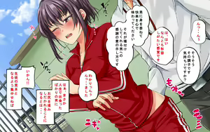 Page 609 of Tanetsuke Kyokashou o Hirotta!! ~Seifu Kounin Yakuin ni Narisumashite Joshikou no Bijo Zenin Haramashichatta~ - preview thumbnail