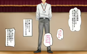 Page 623 of Tanetsuke Kyokashou o Hirotta!! ~Seifu Kounin Yakuin ni Narisumashite Joshikou no Bijo Zenin Haramashichatta~ - preview thumbnail