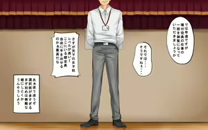 Page 625 of Tanetsuke Kyokashou o Hirotta!! ~Seifu Kounin Yakuin ni Narisumashite Joshikou no Bijo Zenin Haramashichatta~ - preview thumbnail
