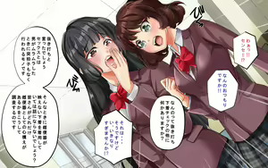 Page 643 of Tanetsuke Kyokashou o Hirotta!! ~Seifu Kounin Yakuin ni Narisumashite Joshikou no Bijo Zenin Haramashichatta~ - preview thumbnail