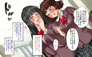 Page 649 of Tanetsuke Kyokashou o Hirotta!! ~Seifu Kounin Yakuin ni Narisumashite Joshikou no Bijo Zenin Haramashichatta~ - preview thumbnail