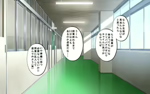 Page 689 of Tanetsuke Kyokashou o Hirotta!! ~Seifu Kounin Yakuin ni Narisumashite Joshikou no Bijo Zenin Haramashichatta~ - preview thumbnail