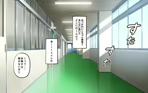 Page 727 of Tanetsuke Kyokashou o Hirotta!! ~Seifu Kounin Yakuin ni Narisumashite Joshikou no Bijo Zenin Haramashichatta~ - preview thumbnail