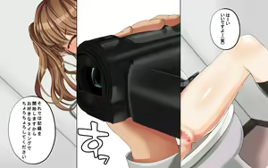 Page 732 of Tanetsuke Kyokashou o Hirotta!! ~Seifu Kounin Yakuin ni Narisumashite Joshikou no Bijo Zenin Haramashichatta~ - preview thumbnail