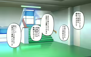 Page 741 of Tanetsuke Kyokashou o Hirotta!! ~Seifu Kounin Yakuin ni Narisumashite Joshikou no Bijo Zenin Haramashichatta~ - preview thumbnail
