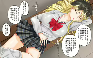 Page 743 of Tanetsuke Kyokashou o Hirotta!! ~Seifu Kounin Yakuin ni Narisumashite Joshikou no Bijo Zenin Haramashichatta~ - preview thumbnail