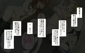 Page 760 of Tanetsuke Kyokashou o Hirotta!! ~Seifu Kounin Yakuin ni Narisumashite Joshikou no Bijo Zenin Haramashichatta~ - preview thumbnail
