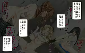 Page 783 of Tanetsuke Kyokashou o Hirotta!! ~Seifu Kounin Yakuin ni Narisumashite Joshikou no Bijo Zenin Haramashichatta~ - preview thumbnail