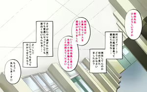 Page 815 of Tanetsuke Kyokashou o Hirotta!! ~Seifu Kounin Yakuin ni Narisumashite Joshikou no Bijo Zenin Haramashichatta~ - preview thumbnail