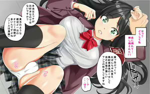 Page 816 of Tanetsuke Kyokashou o Hirotta!! ~Seifu Kounin Yakuin ni Narisumashite Joshikou no Bijo Zenin Haramashichatta~ - preview thumbnail