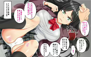 Page 817 of Tanetsuke Kyokashou o Hirotta!! ~Seifu Kounin Yakuin ni Narisumashite Joshikou no Bijo Zenin Haramashichatta~ - preview thumbnail