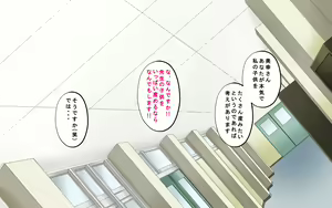 Page 829 of Tanetsuke Kyokashou o Hirotta!! ~Seifu Kounin Yakuin ni Narisumashite Joshikou no Bijo Zenin Haramashichatta~ - preview thumbnail
