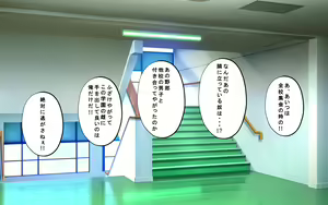 Page 847 of Tanetsuke Kyokashou o Hirotta!! ~Seifu Kounin Yakuin ni Narisumashite Joshikou no Bijo Zenin Haramashichatta~ - preview thumbnail