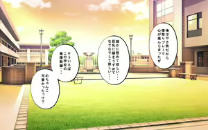 Page 864 of Tanetsuke Kyokashou o Hirotta!! ~Seifu Kounin Yakuin ni Narisumashite Joshikou no Bijo Zenin Haramashichatta~ - preview thumbnail
