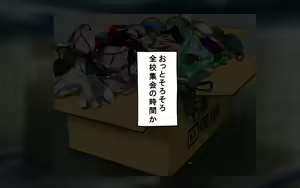 Page 901 of Tanetsuke Kyokashou o Hirotta!! ~Seifu Kounin Yakuin ni Narisumashite Joshikou no Bijo Zenin Haramashichatta~ - preview thumbnail