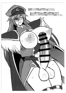 Page 7 of Futanari Rakugaki Hon - preview thumbnail