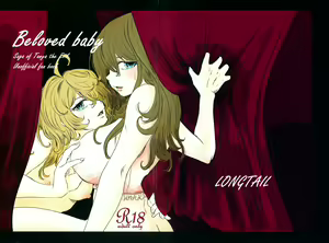 Beloved baby — hentai manga cover on Fhentai