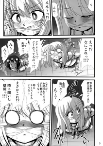 Page 3 of Wana ni Ochita Eiyuu Shoukan 9 - preview thumbnail