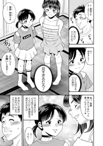 Page 178 of COMIC Masyo 2022-12 - preview thumbnail