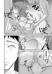 Page 229 of COMIC Masyo 2022-12 - preview thumbnail