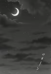 Page 6 of Like a Cat - preview thumbnail