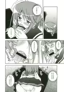 Page 11 of Shakai Sekaishi 39ten Manten! - preview thumbnail