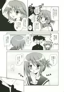 Page 8 of Shakai Sekaishi 39ten Manten! - preview thumbnail
