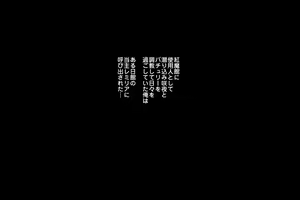 Page 34 of Tanetsuke Oji-san Gensouiri 4 - preview thumbnail