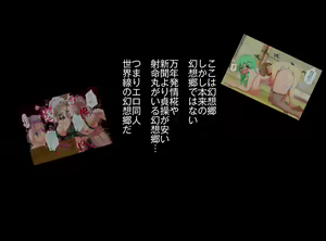 Page 5 of Tanetsuke Oji-san Gensouiri 4 - preview thumbnail