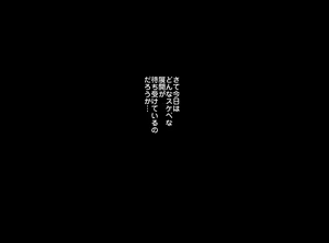 Page 8 of Tanetsuke Oji-san Gensouiri 4 - preview thumbnail