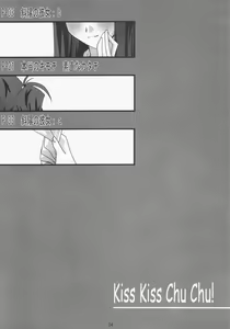 Page 3 of Kiss Kiss Chu Chu! - preview thumbnail
