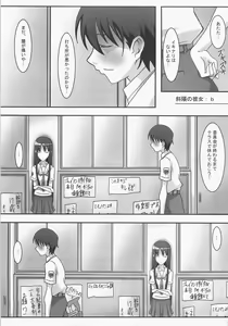 Page 4 of Kiss Kiss Chu Chu! - preview thumbnail