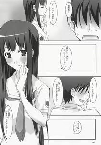Page 5 of Kiss Kiss Chu Chu! - preview thumbnail
