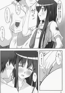 Page 9 of Kiss Kiss Chu Chu! - preview thumbnail