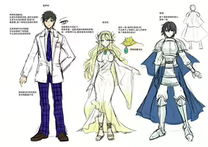 Page 46 of Hina Tensei ~Saikyou Kishi to Miko Elf no Exchange!!~ - preview thumbnail