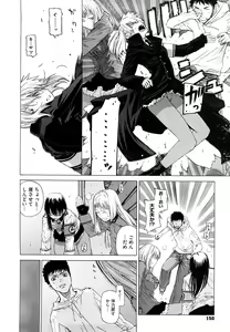 Page 151 of Angraecum - preview thumbnail