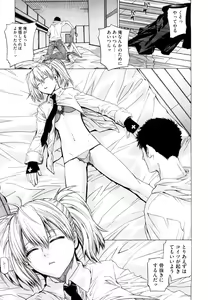 Page 152 of Angraecum - preview thumbnail