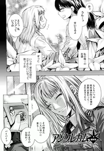 Page 189 of Angraecum - preview thumbnail