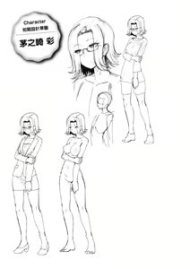Page 152 of Tappuri Himegoto!| 滿溢而出絕肉胸器! - preview thumbnail